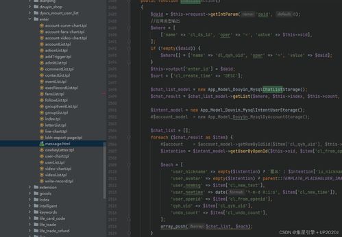 抖音短視頻矩陣系統(tǒng)開發(fā)部署全攻略技術(shù)分享
