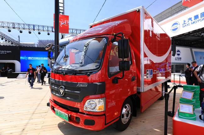 福田汽車攜綠色產品矩陣亮相北京車展 締造綠色城市新生活