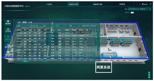 iot庫(kù)企業(yè)UWB優(yōu)秀成功案例——矩陣系統(tǒng)