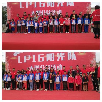 愛心傳遞，情暖校園——記一次陽光校園公益活動(dòng)